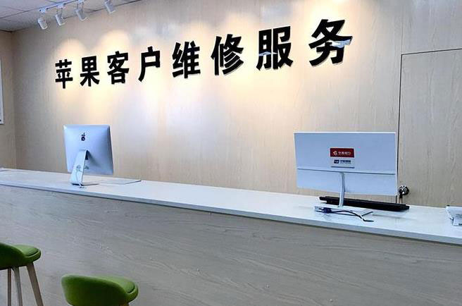 北京怀柔区苹果iPad进液故障维修